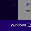 天齐网3d字谜图谜总汇大全天齐网