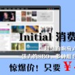 图片浏览器 app